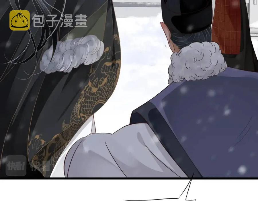 第101话 抓错重点？15