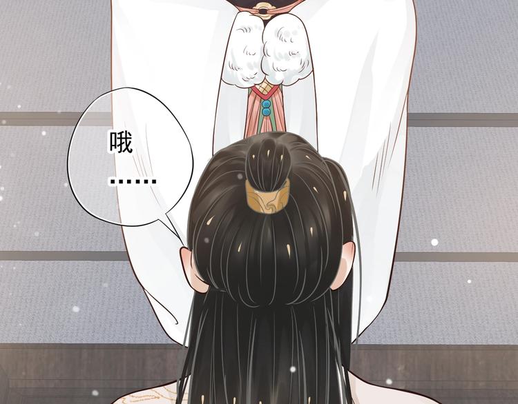 第11话 皇上的需求？55