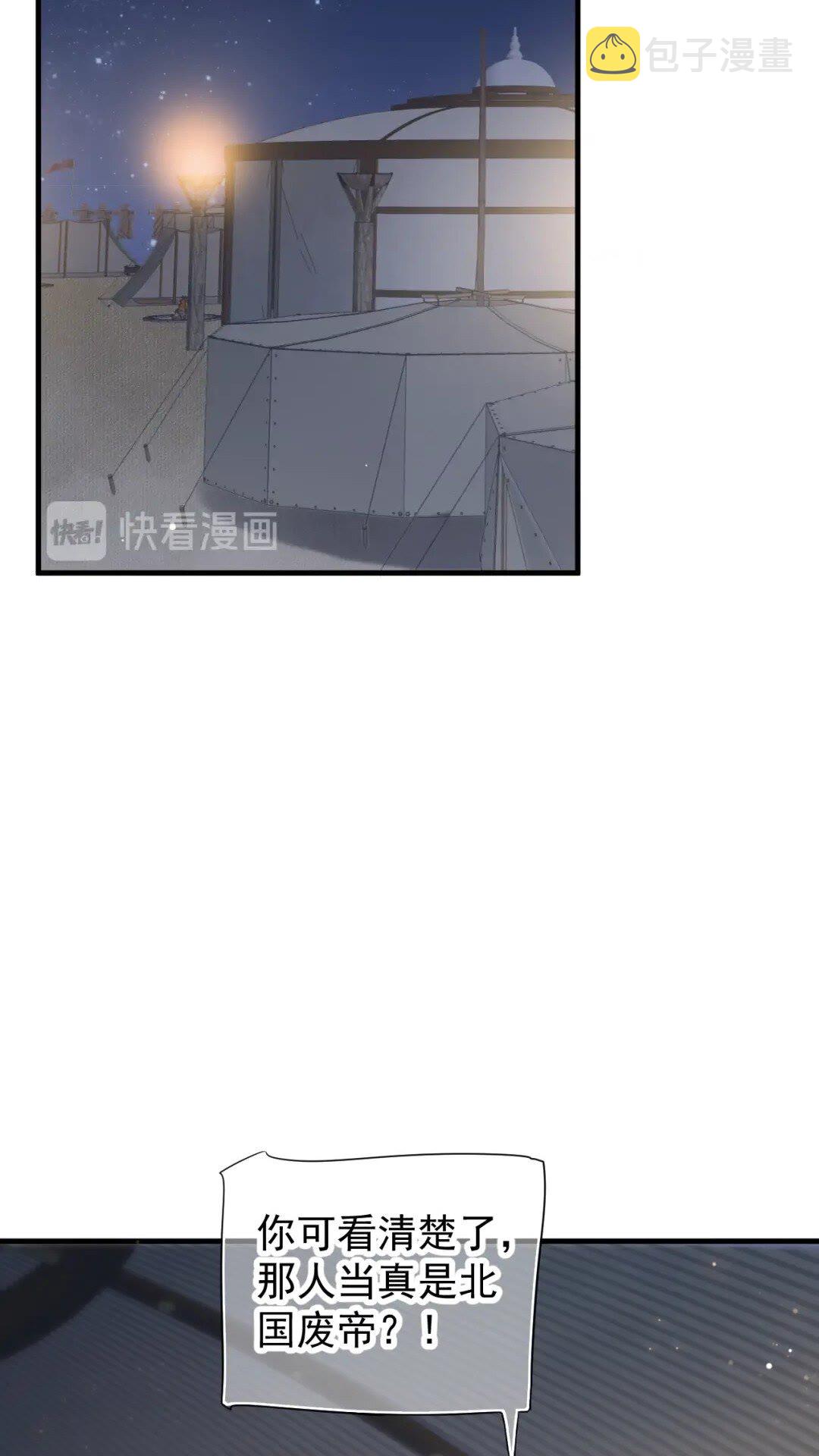 第77话 好好答复43