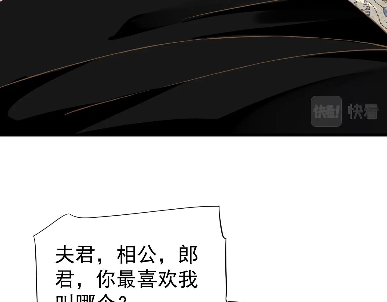 第114话 再也不走了86