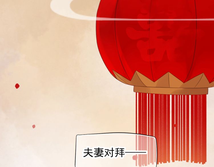 第70话 掀起你的盖头来47