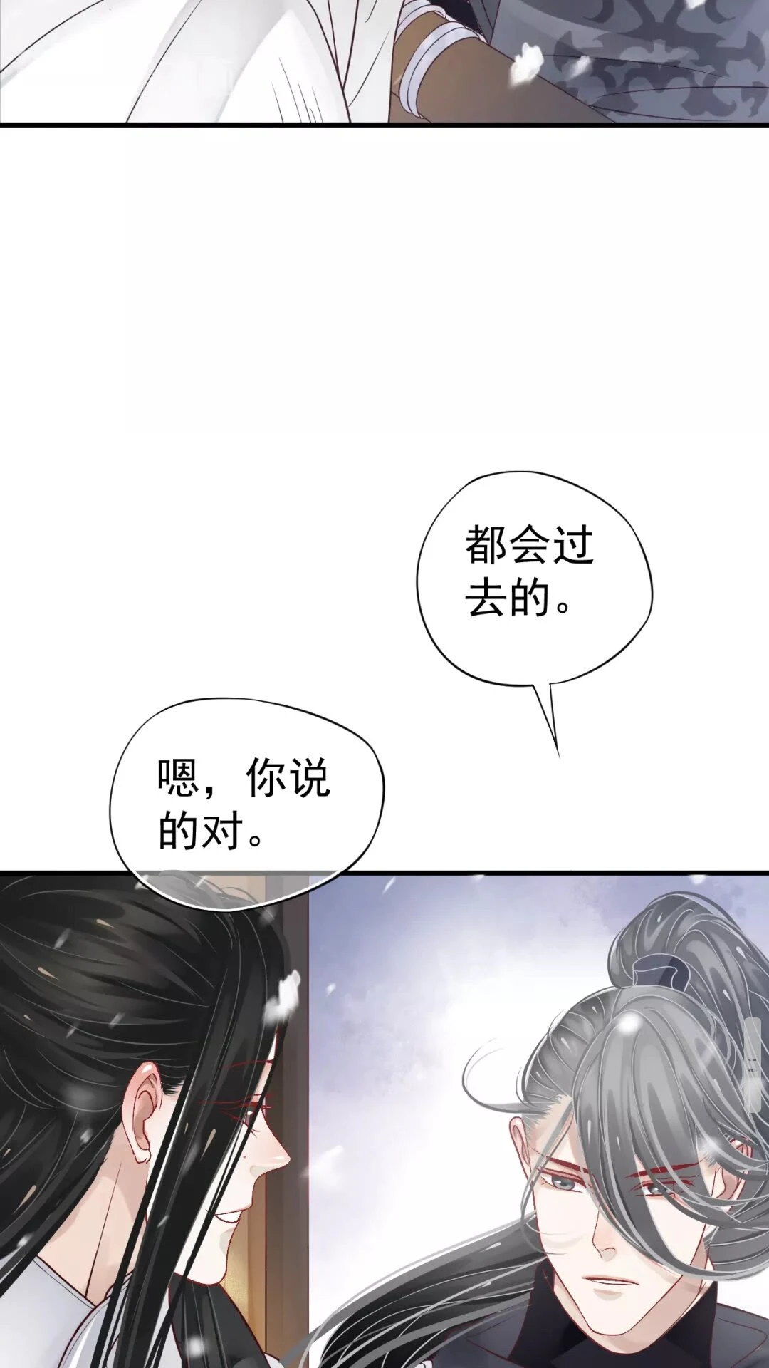 第39话 待在我身后！42