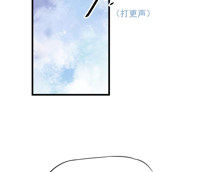 第13话 眼中都是你34