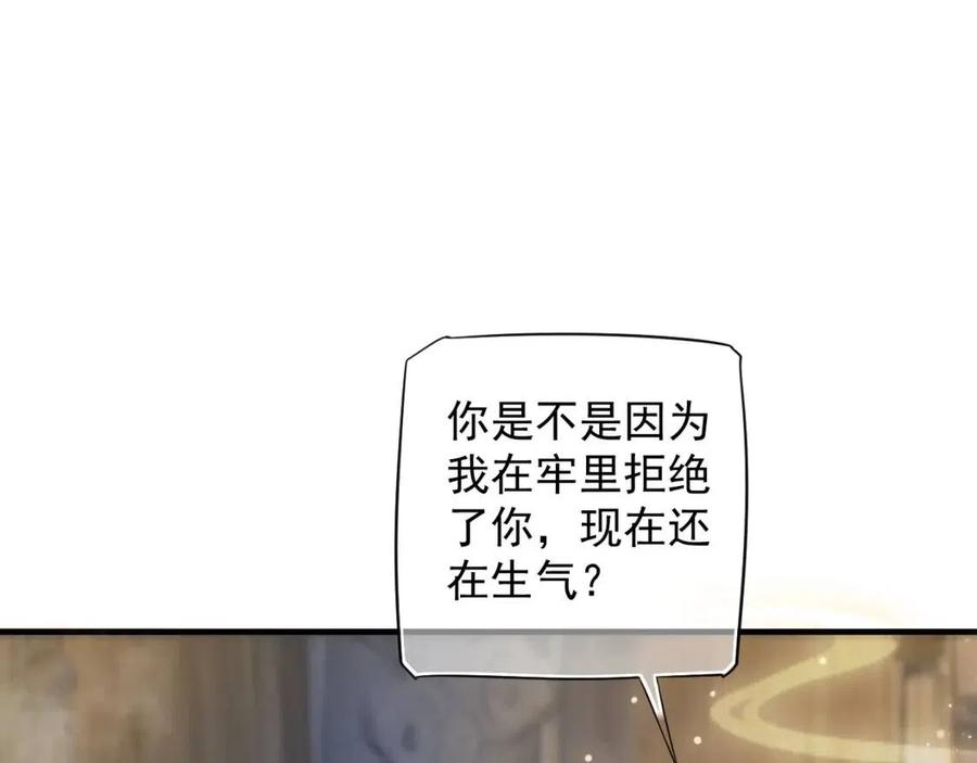 第104话 让我帮你52