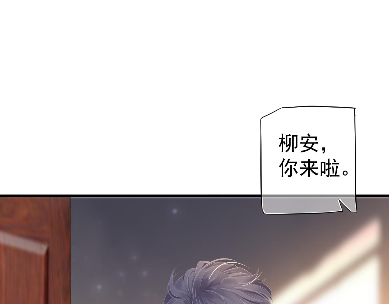 番外2 约会吧54