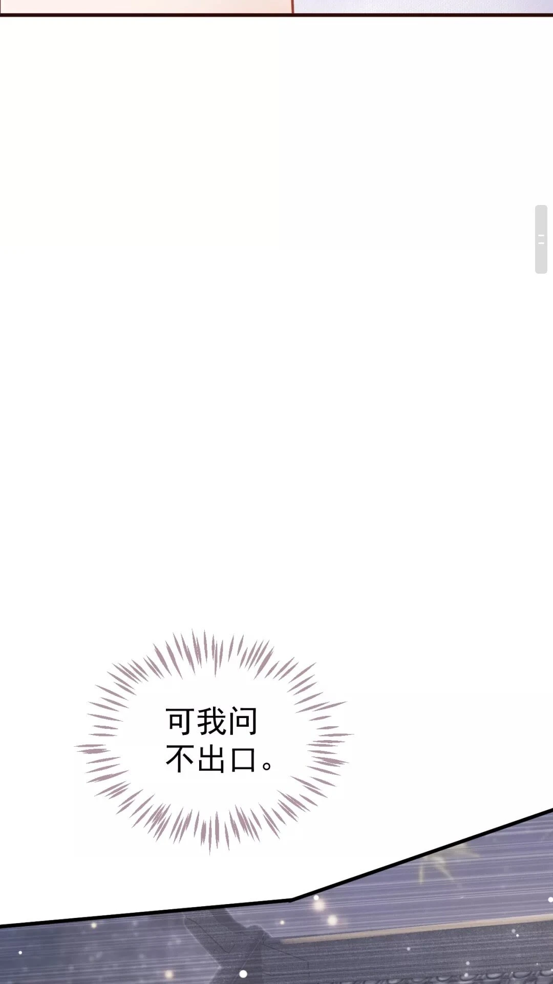 第41章 这就是真相？39