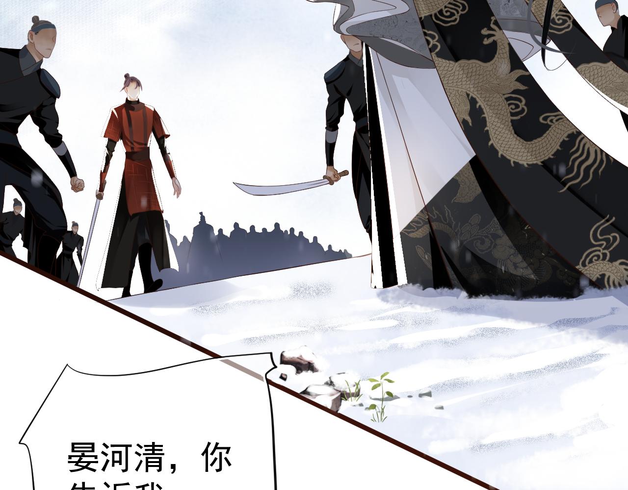 第110话 做个了断？33