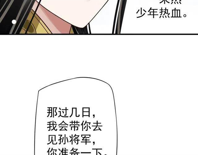 第21话 来给你送温暖35