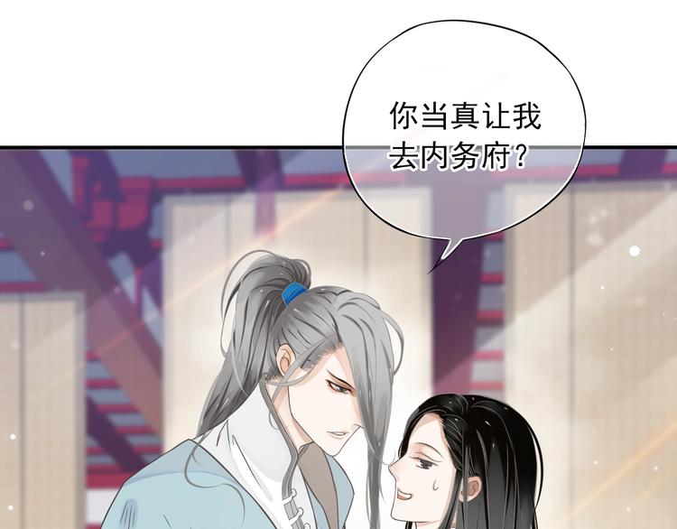 第5话 面面相觑76