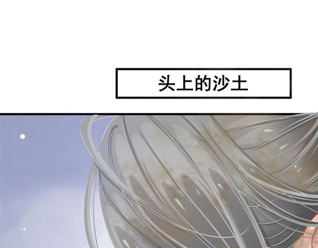 第36话 谁敢动我的人？！101