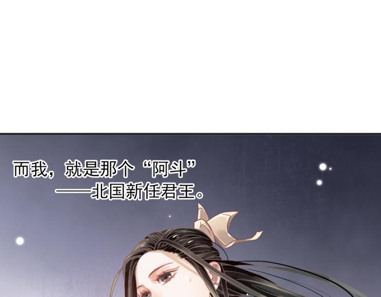 第2话 他竟咬了我？！49