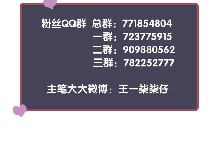第94话 醒来130