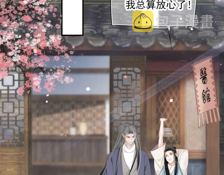第69话 你的心上人32