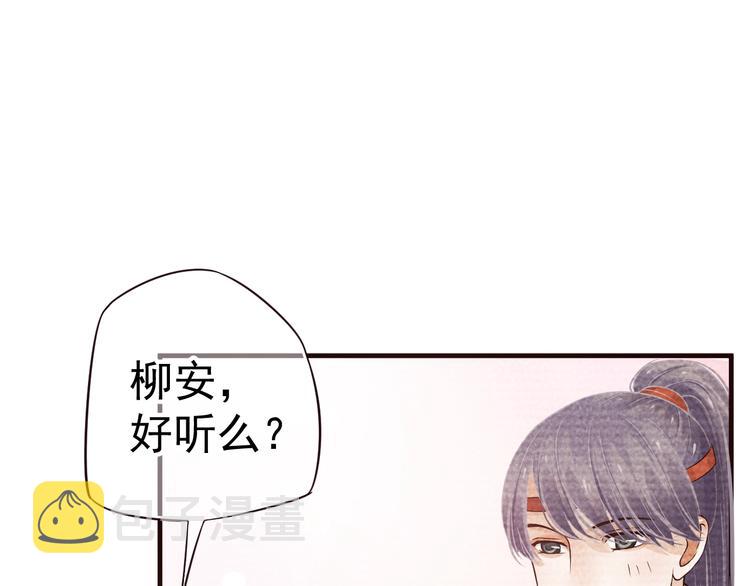 第16话 奸情暴露？！50
