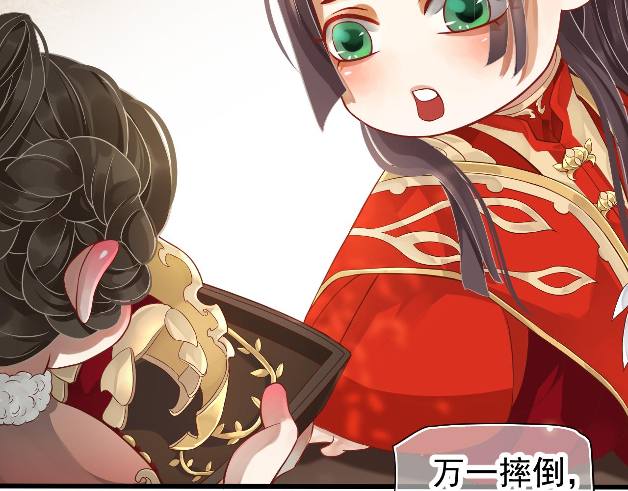 完结篇 大婚43