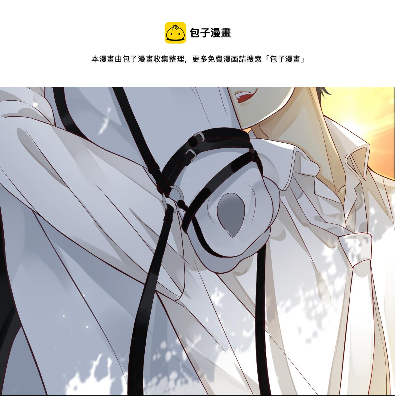 番外6 宣誓主权104