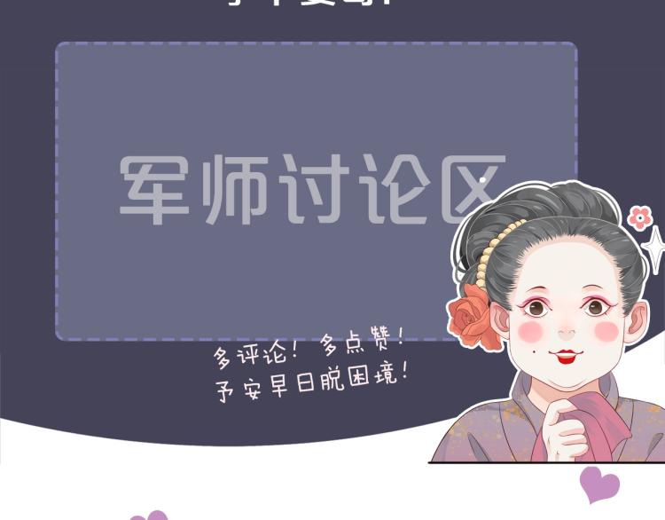 第96话 玉笛碎124