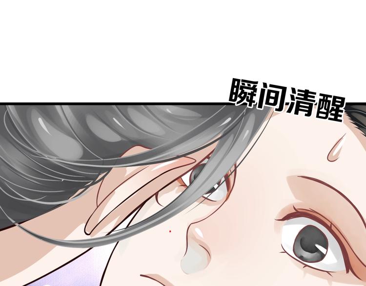 第15话 公主抱？！32