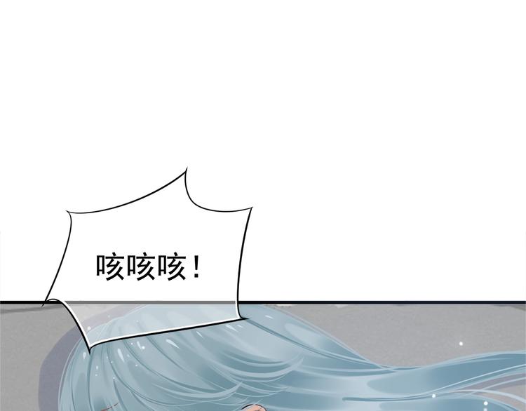 第18话 第一次叫你的名字52
