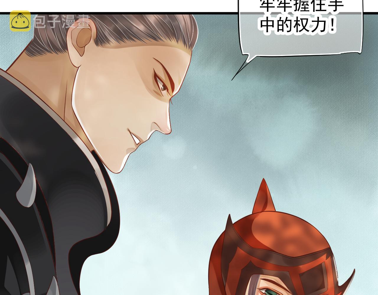 第109话 害怕!?73