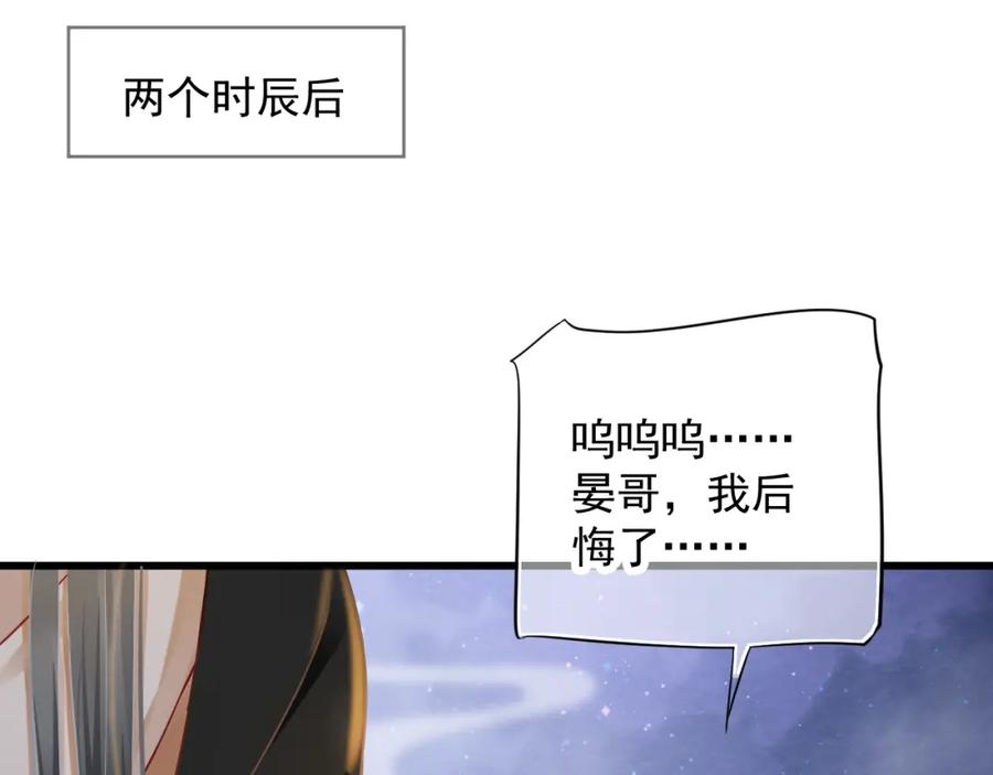 第100话 深情相拥95