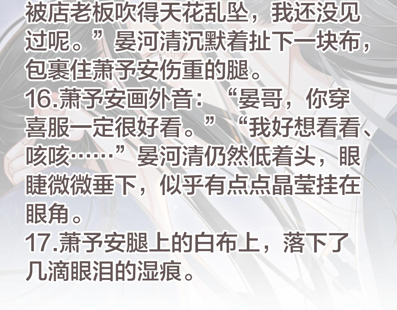 第111话 求你放过他！115