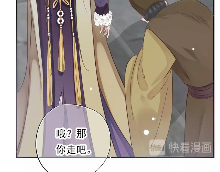 第8话 私会104