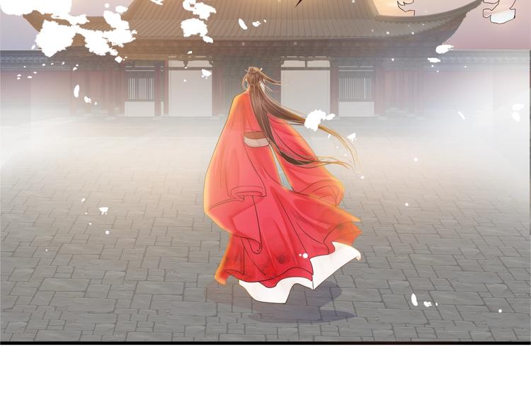 第20话 为何对我如此上心？30
