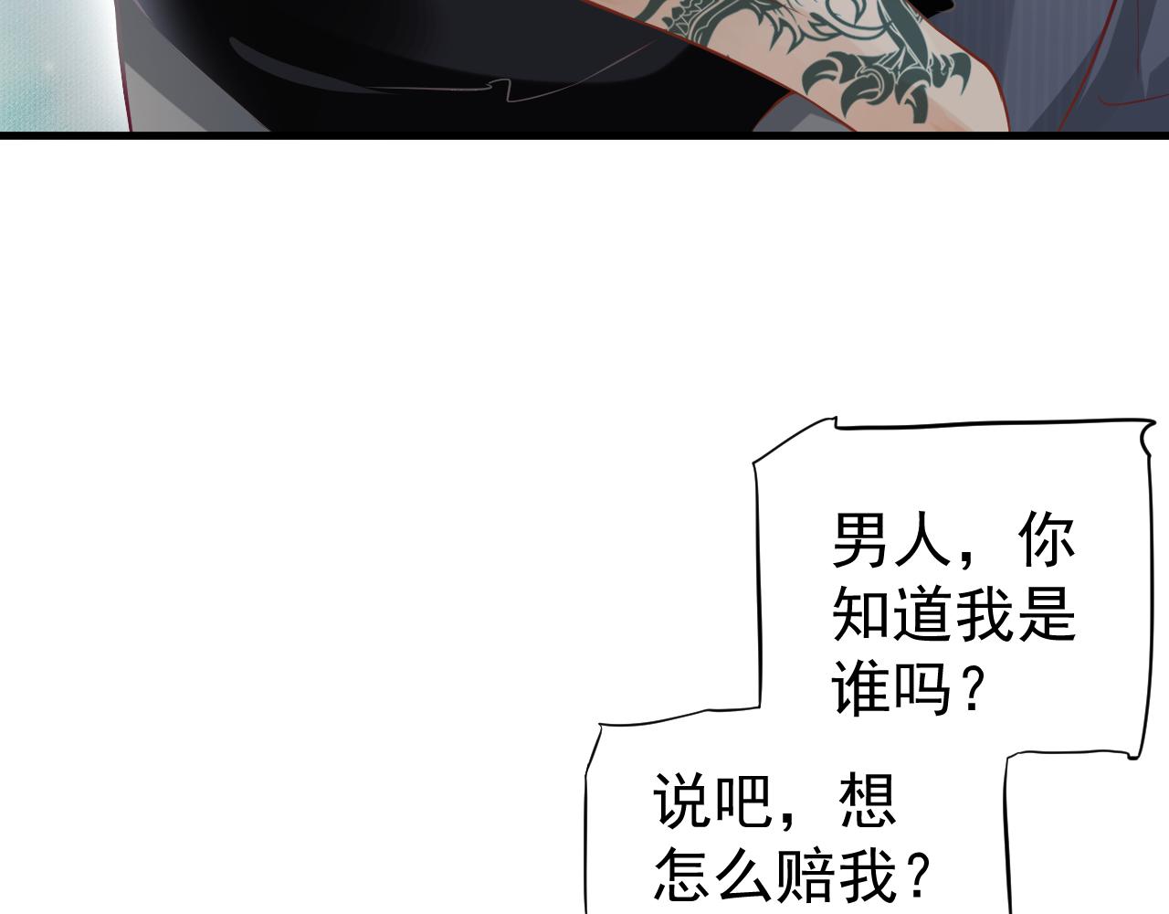 番外3 遇见60
