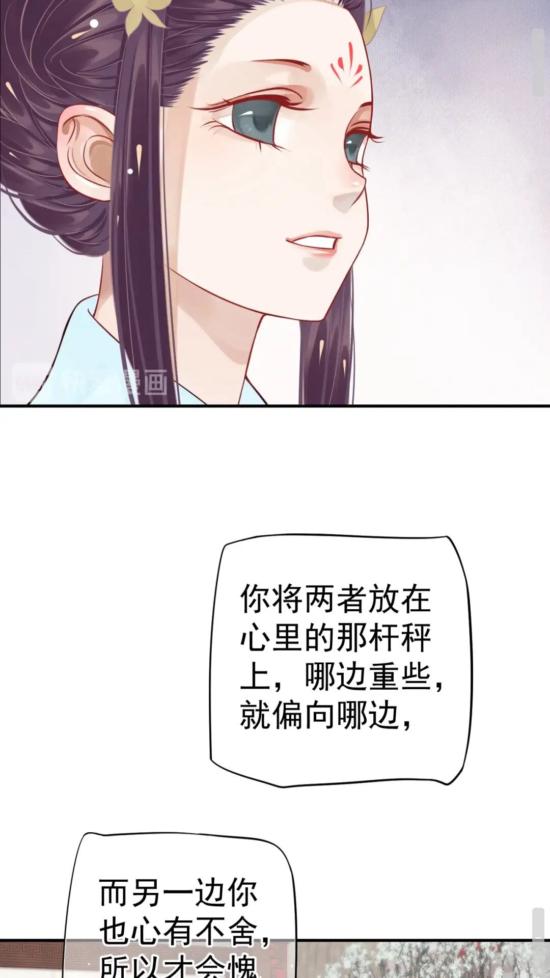 第46话 甘之如饴35