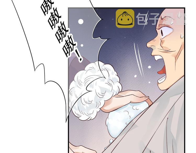 第10话 你是我的人30