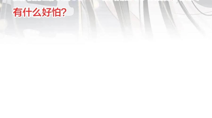 第88话 装睡惩罚～118