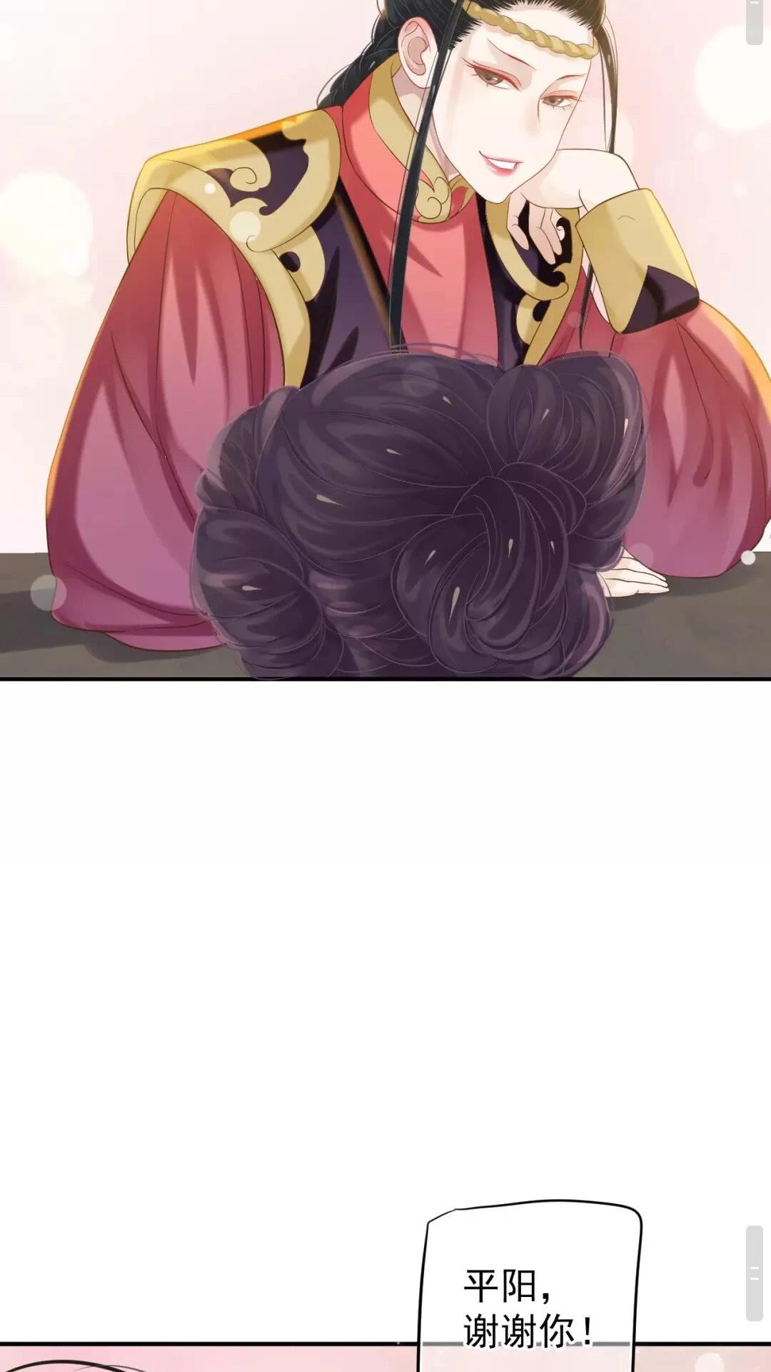 第56话 不放开！不放过！41