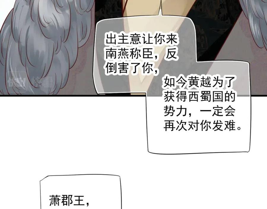 第102话 恃宠生娇？32