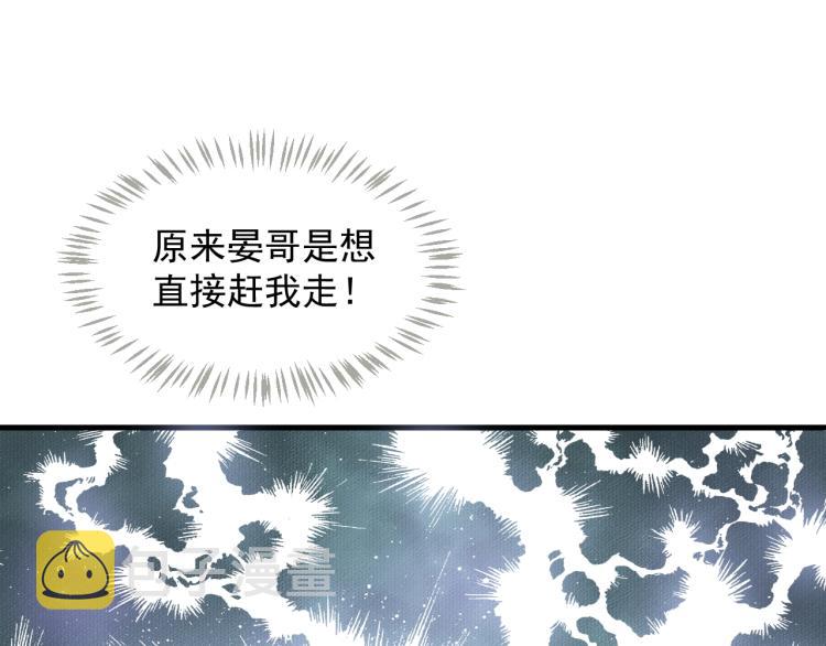 第97话 I love you45