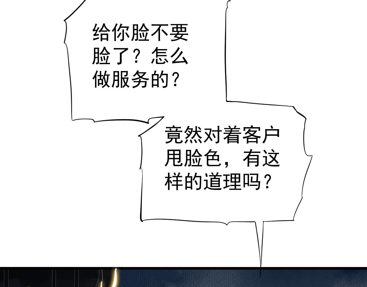 番外6 宣誓主权49