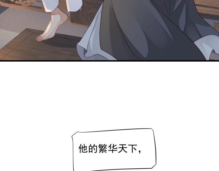 第93话 有人在等41