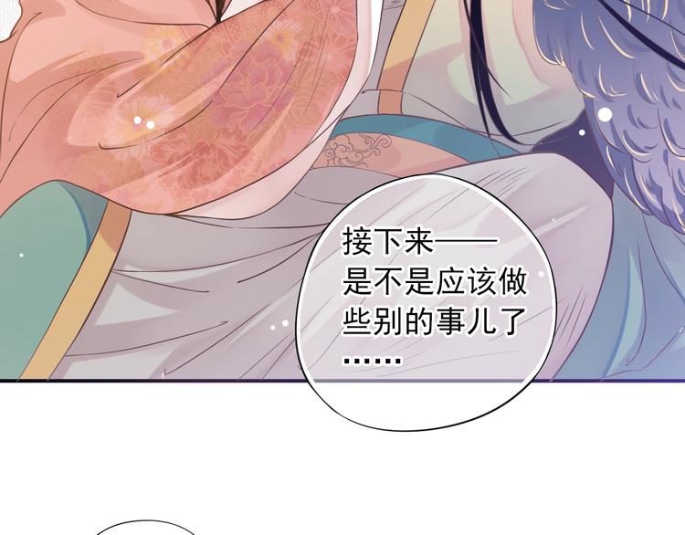 第8话 私会42