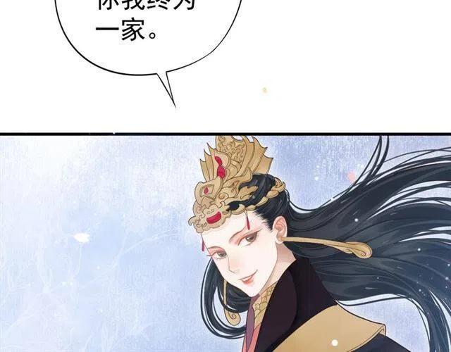 第34话 梦里都是你58