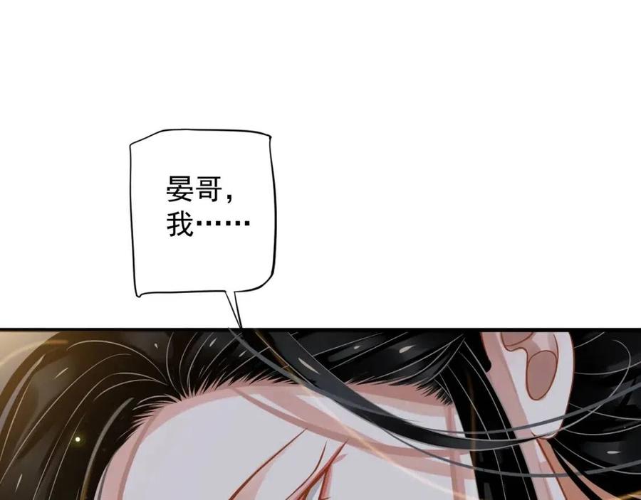 第88话 装睡惩罚～45