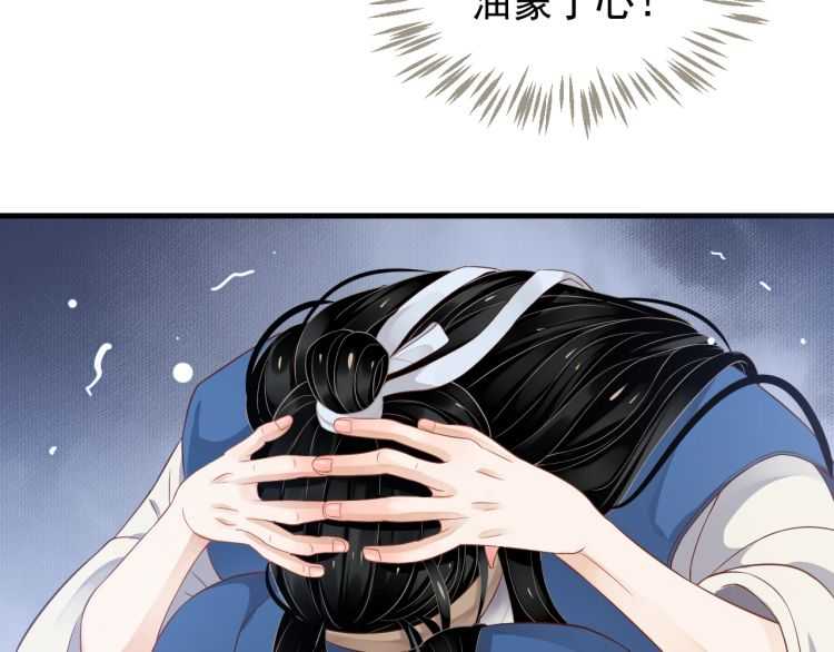 第73话 策马扬鞭107
