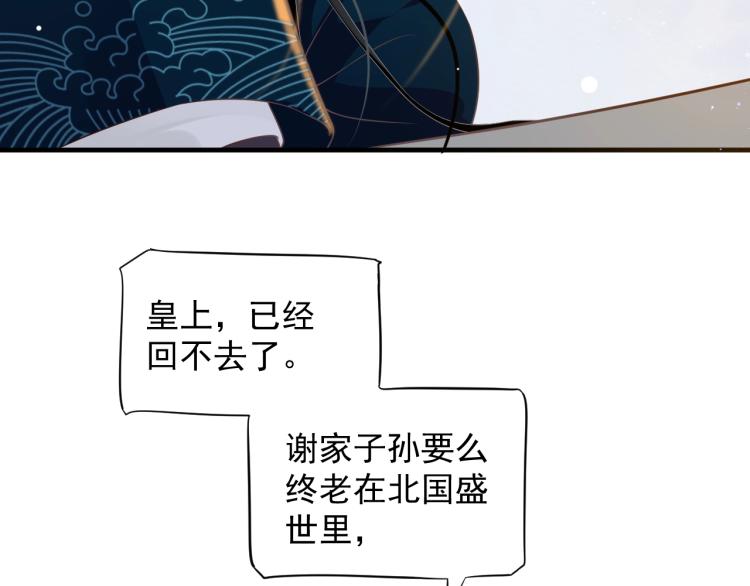 第92话 你没事就好……56