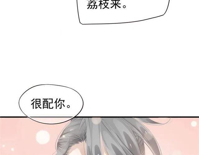 第26话 与你一同品尝甜美83