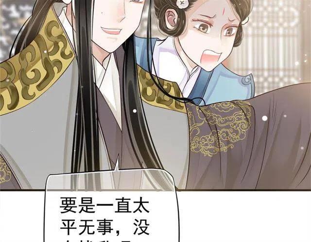 第21话 来给你送温暖30