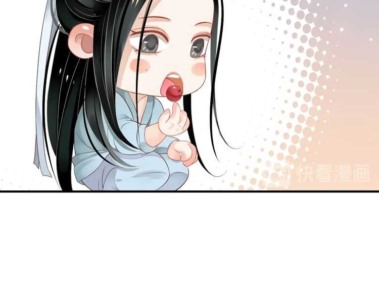 第65话 冷，要抱抱39