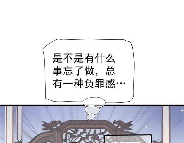 第21话 来给你送温暖112