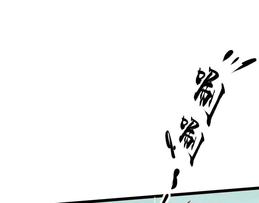 第105话 我竟是替身？45