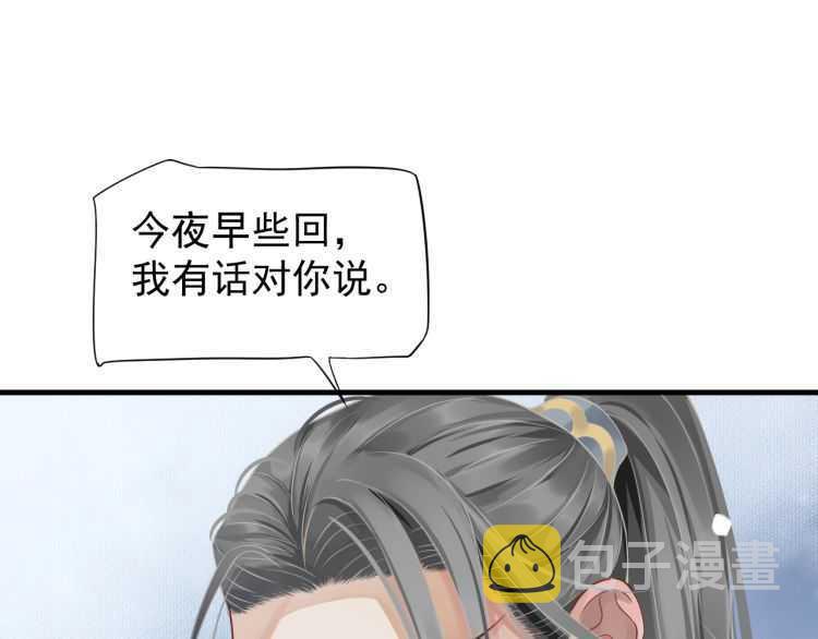 第71话 告白43