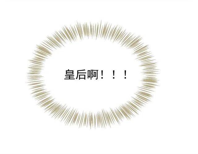第26话 与你一同品尝甜美10