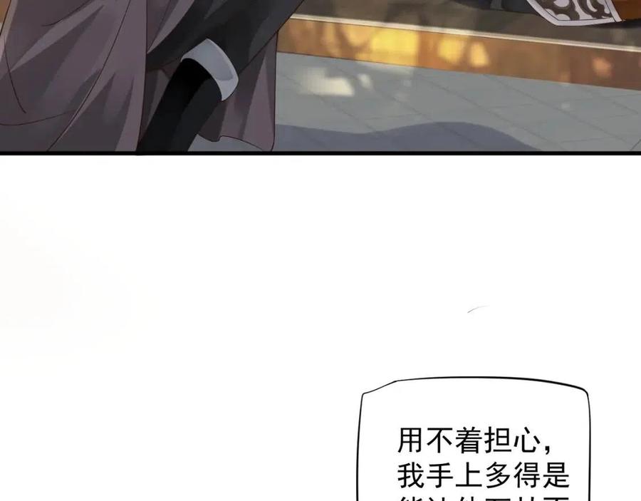 第101话 抓错重点？111